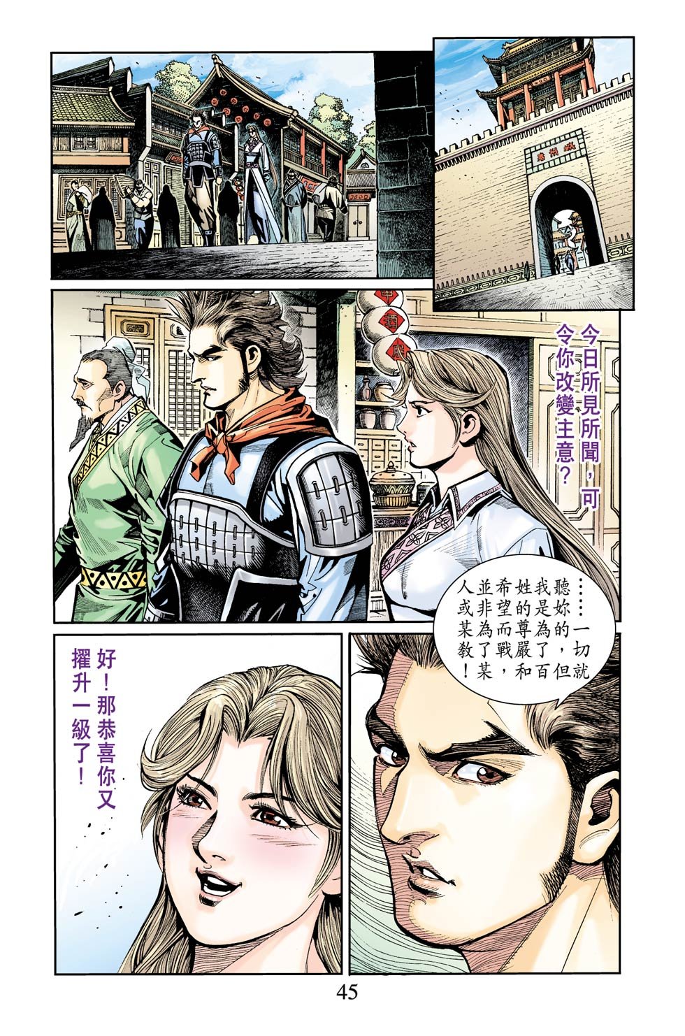 第20卷