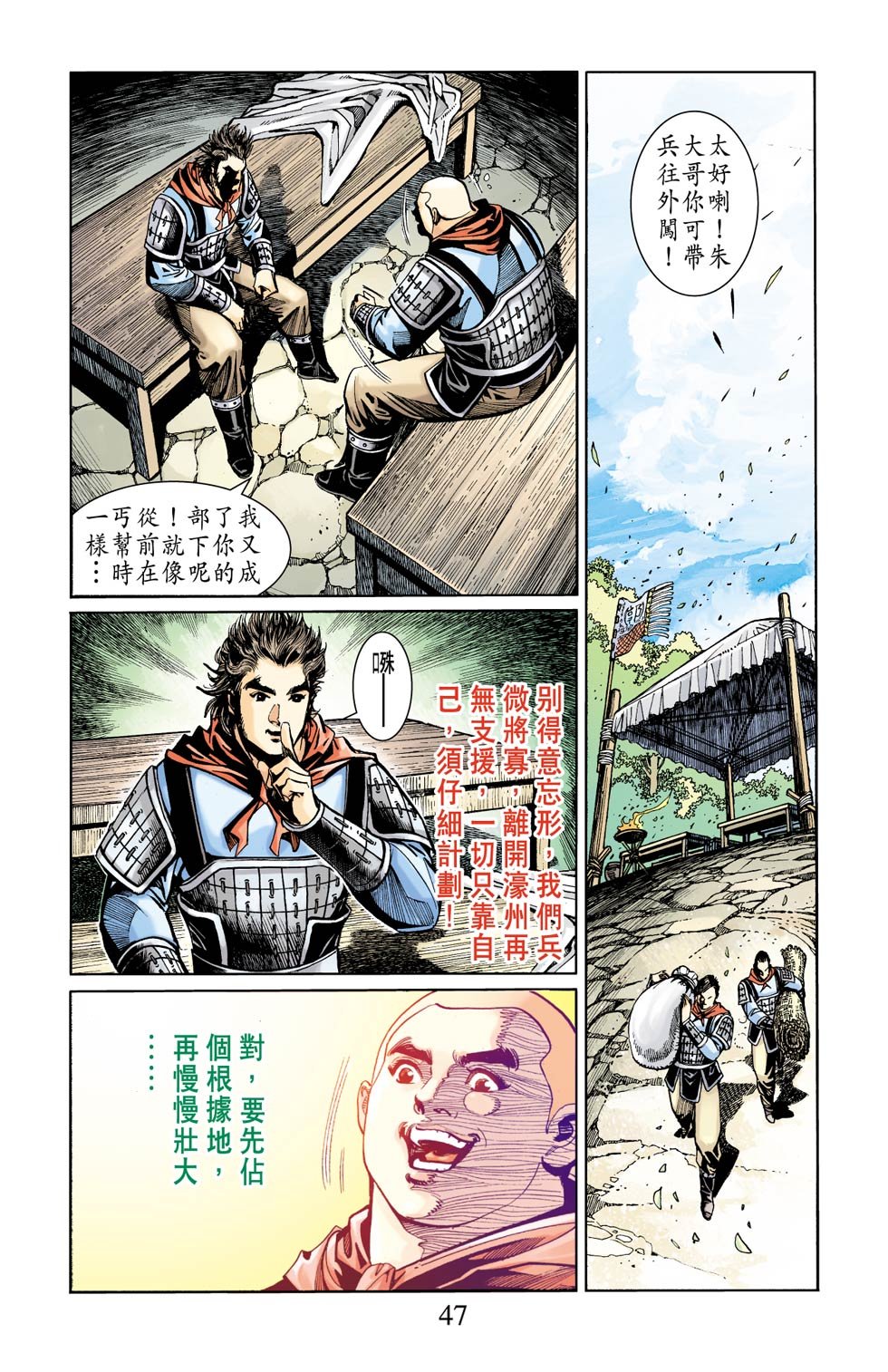 第20卷