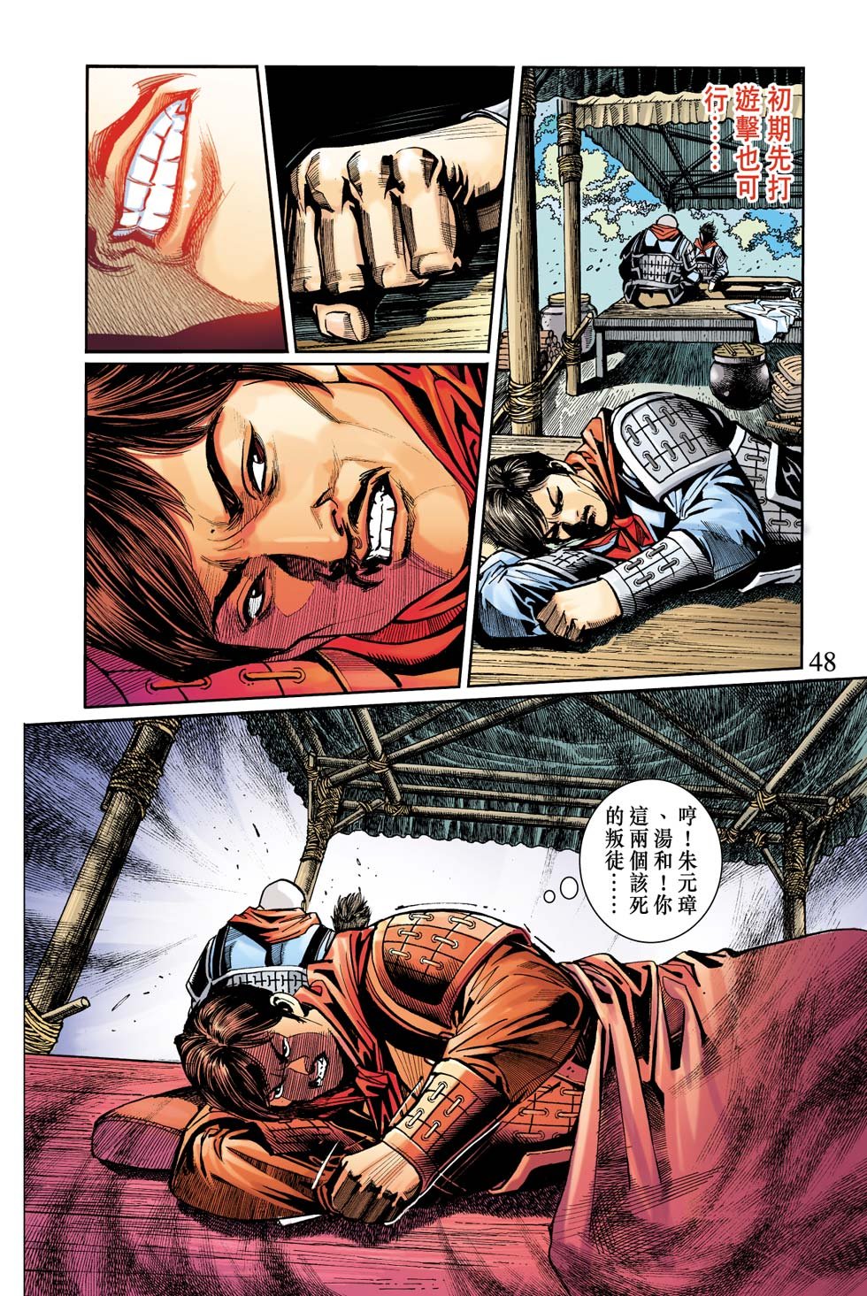 第20卷