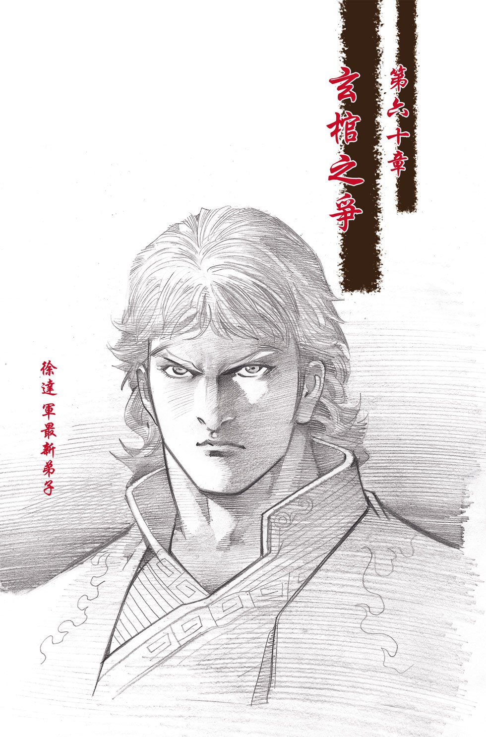 第20卷