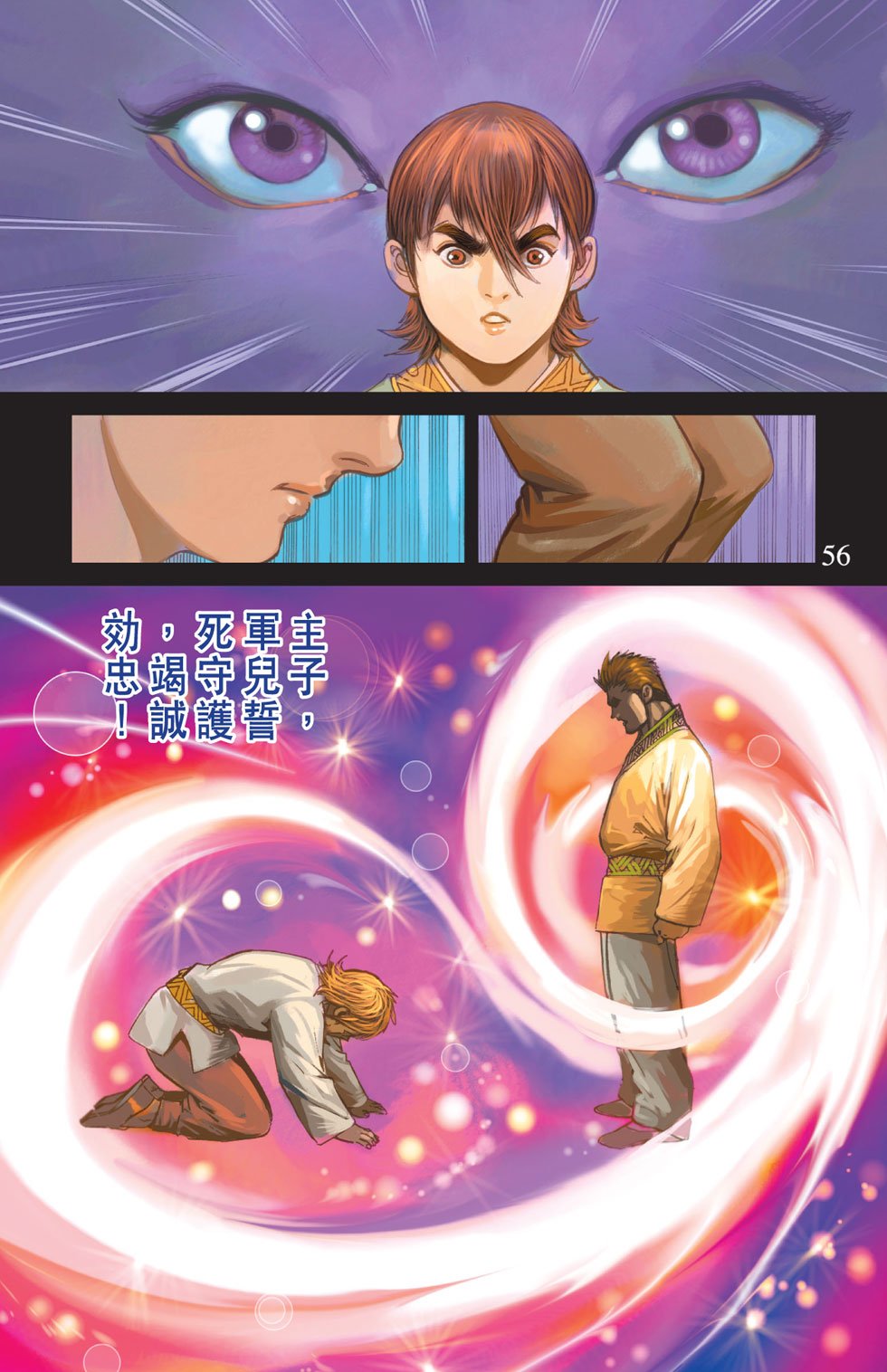 第20卷