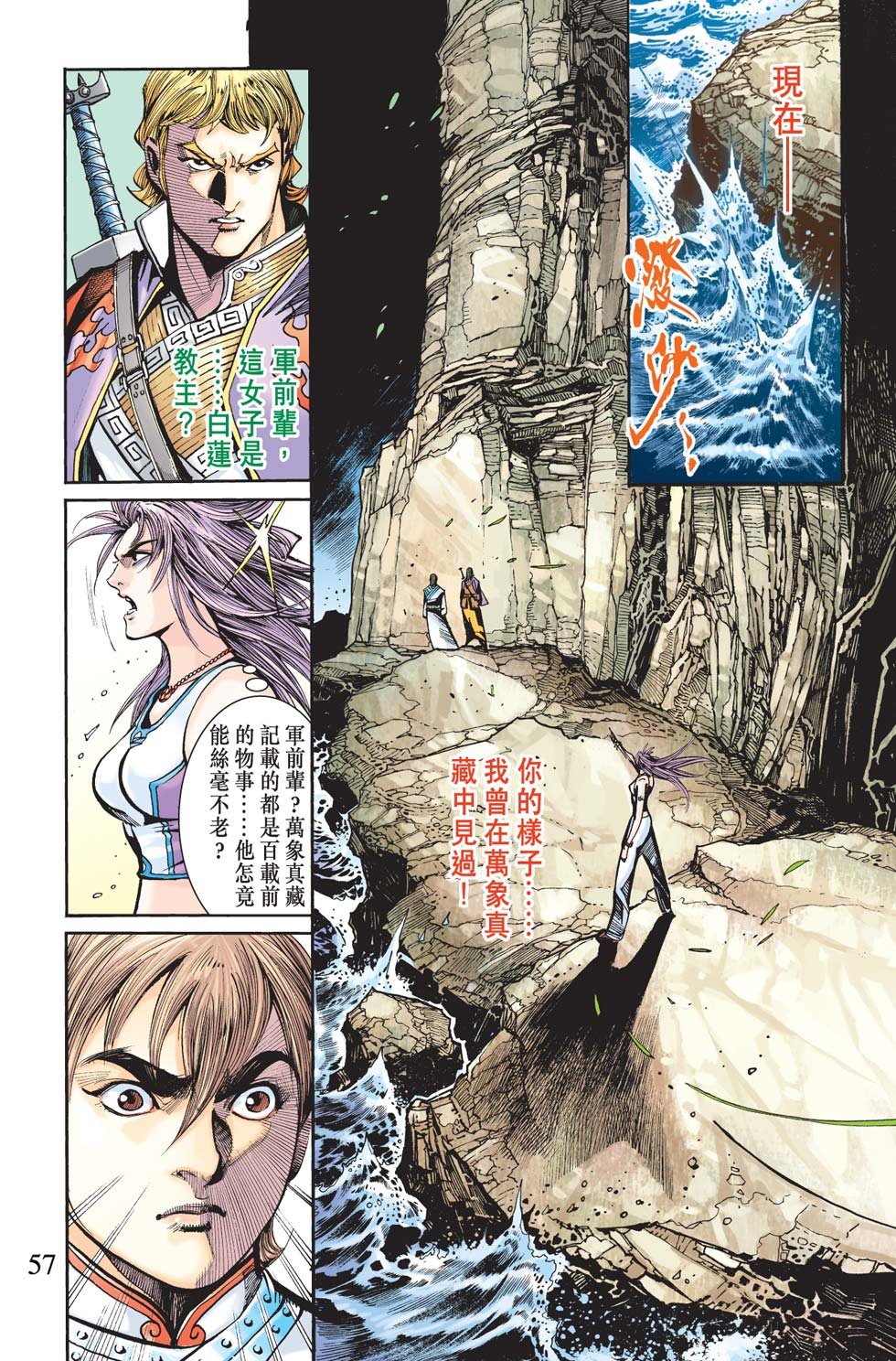 第20卷