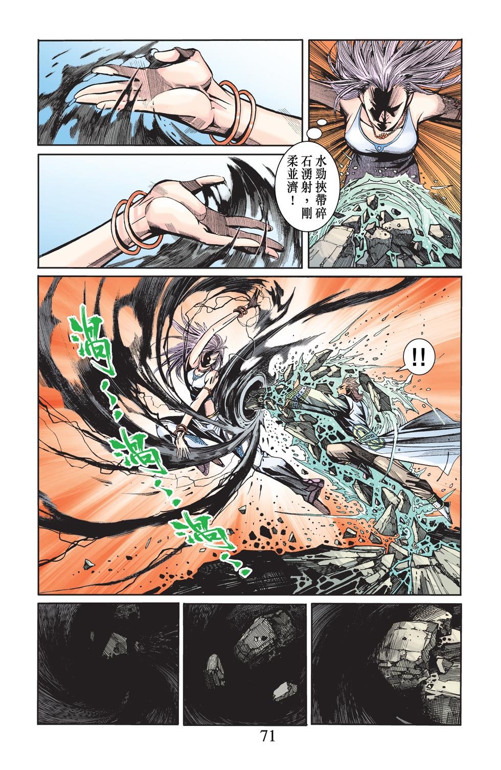 第20卷