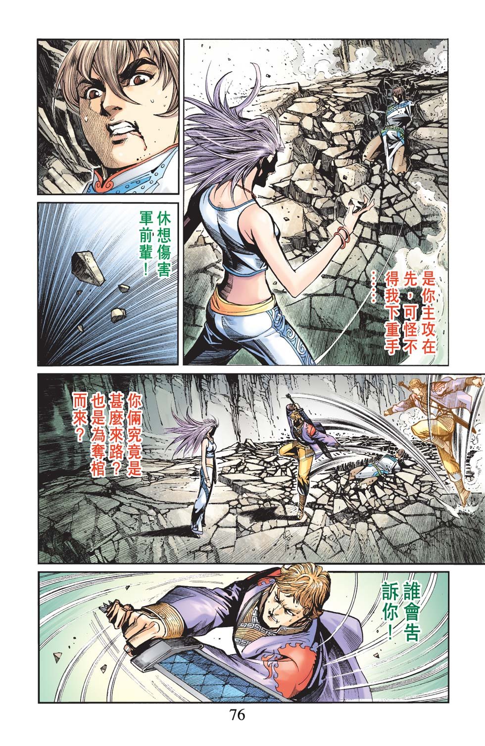 第20卷