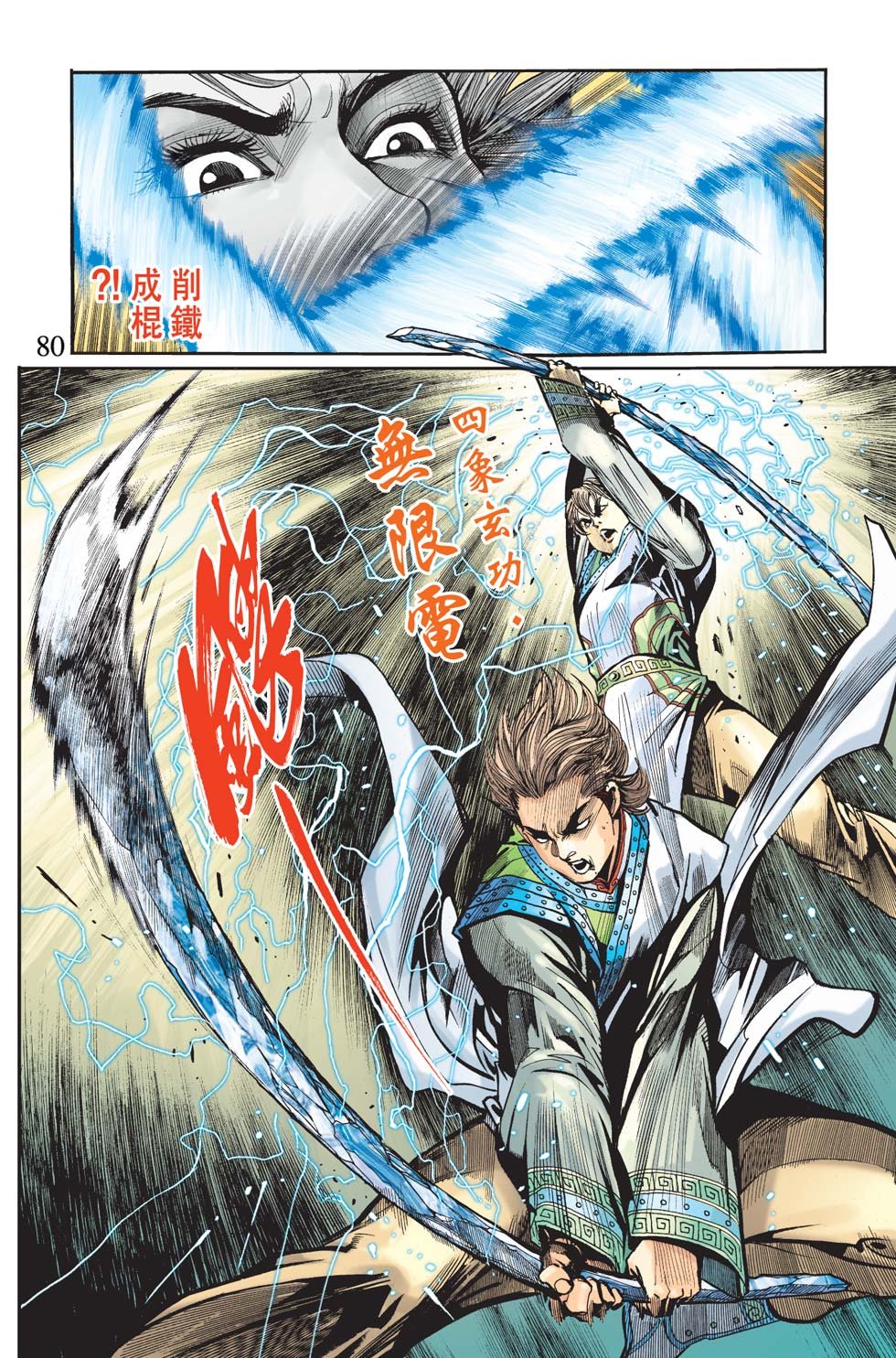 第20卷