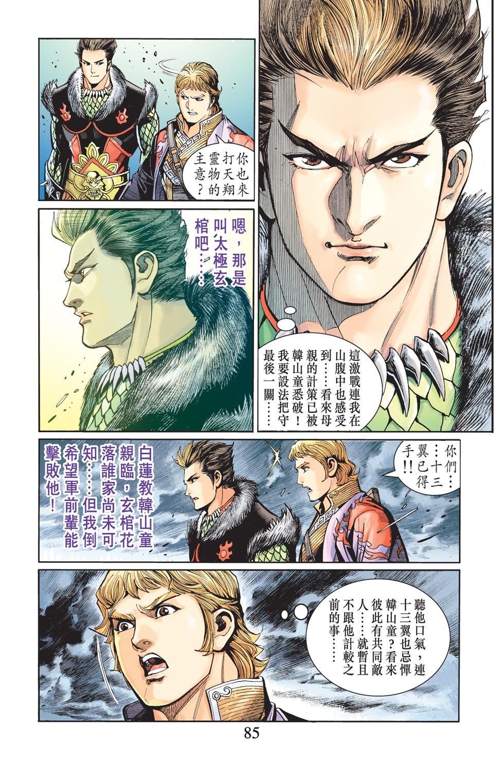 第20卷