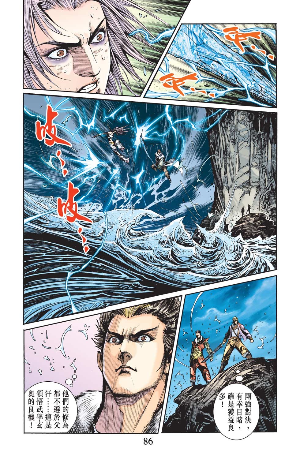 第20卷