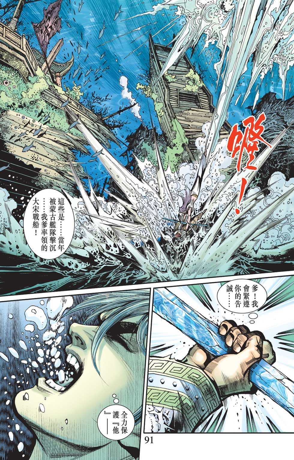 第20卷