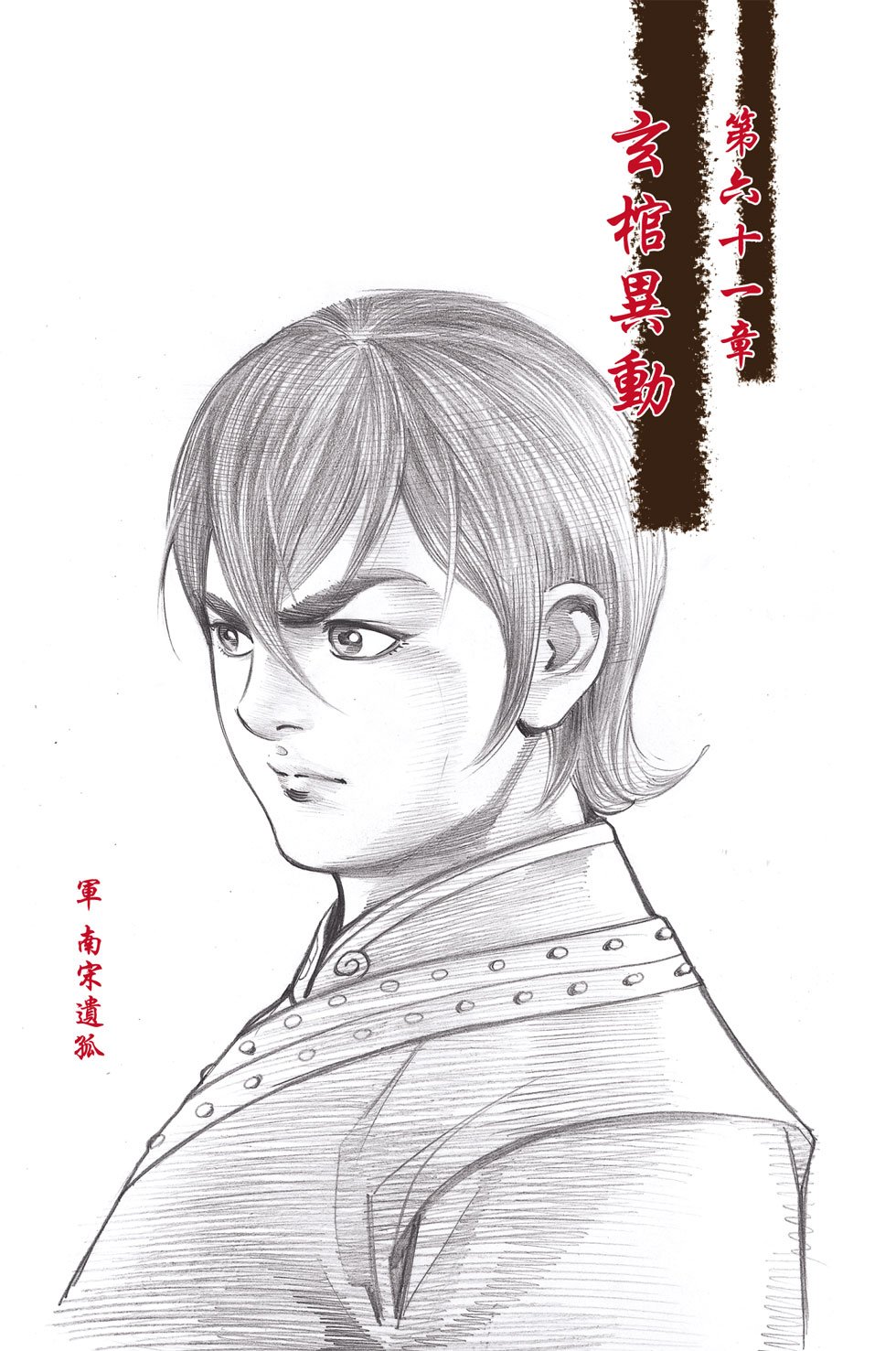 第21卷