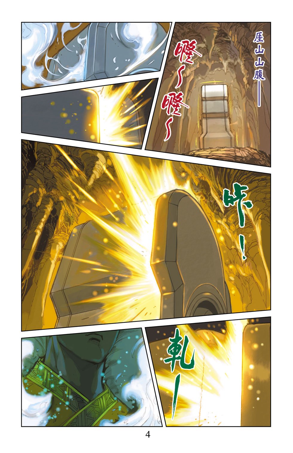 第21卷