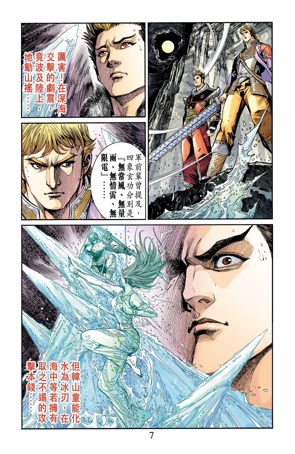 第21卷