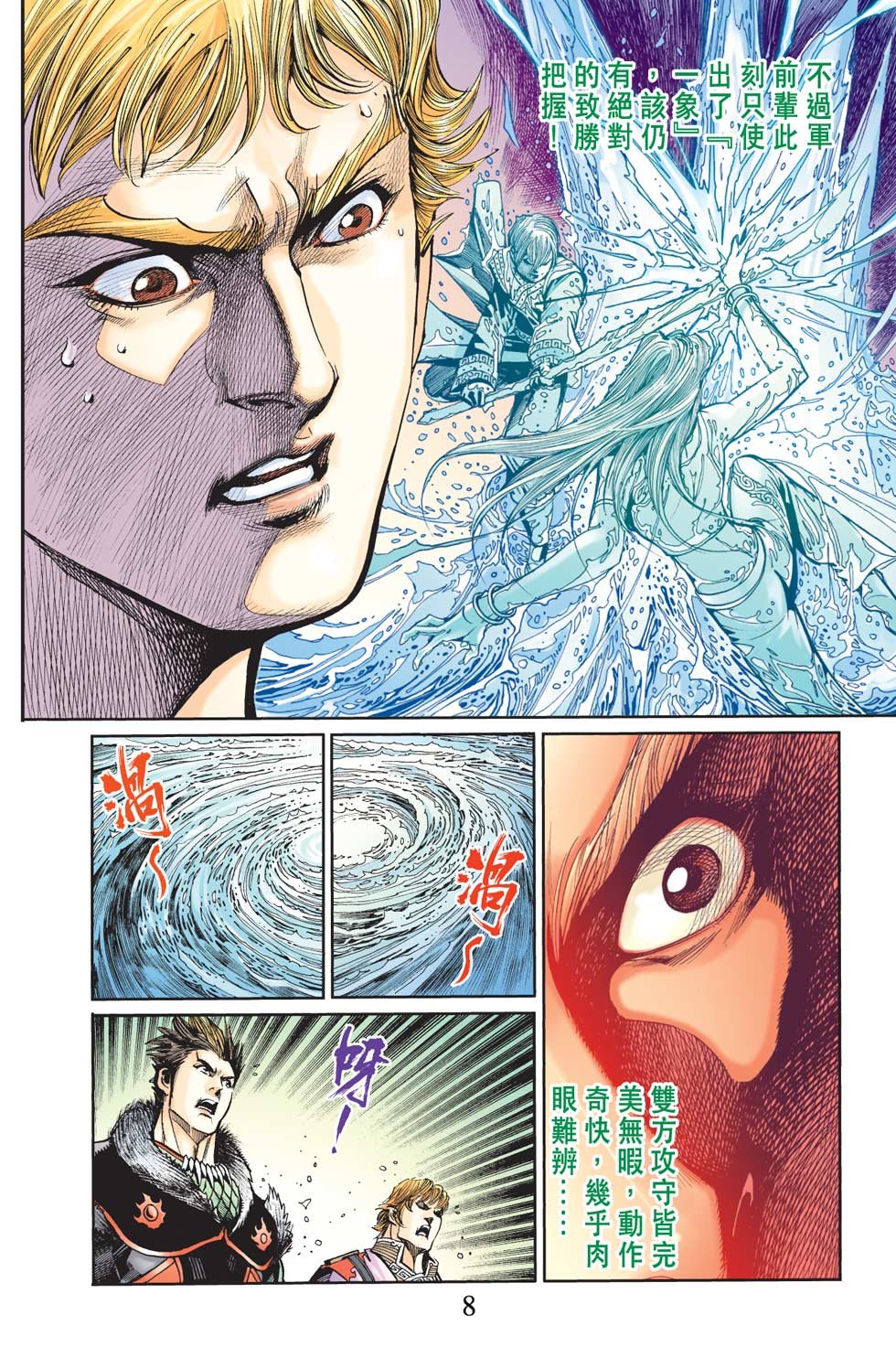 第21卷