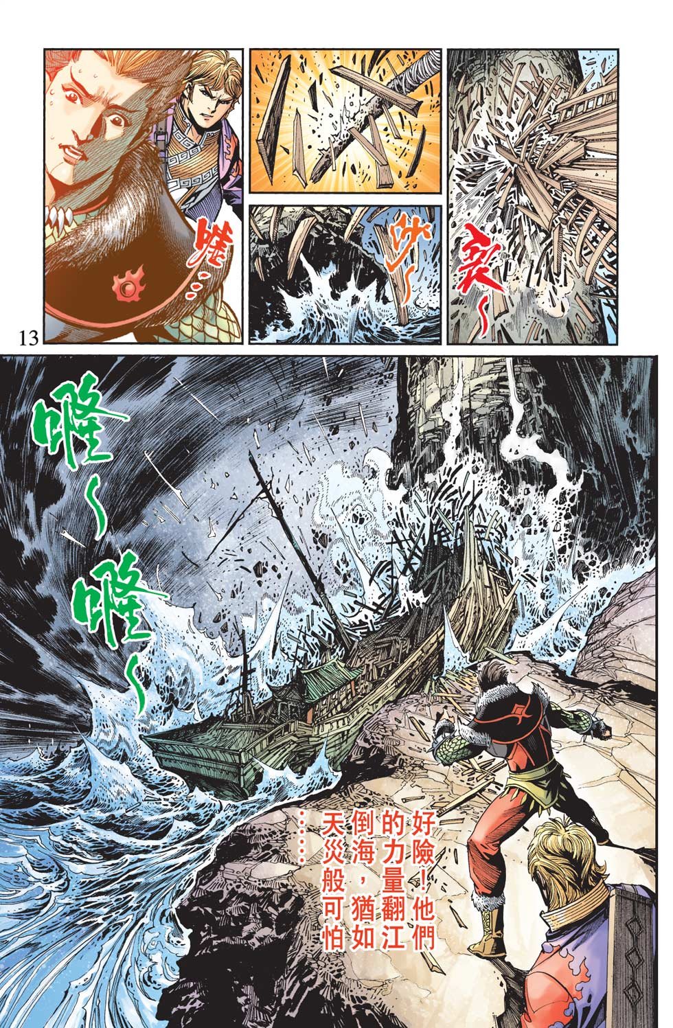 第21卷