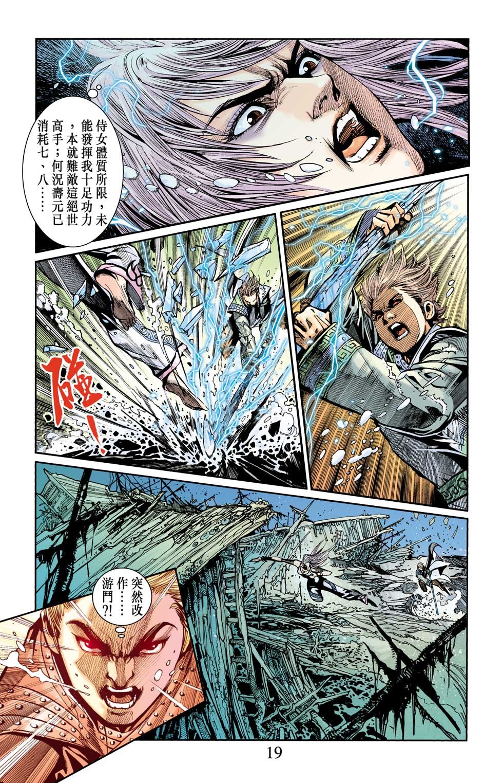 第21卷