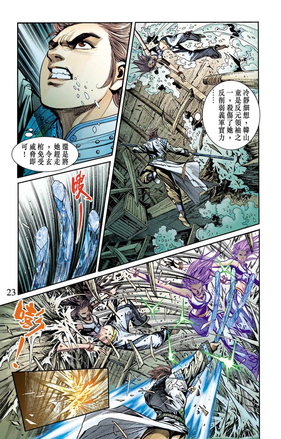 第21卷