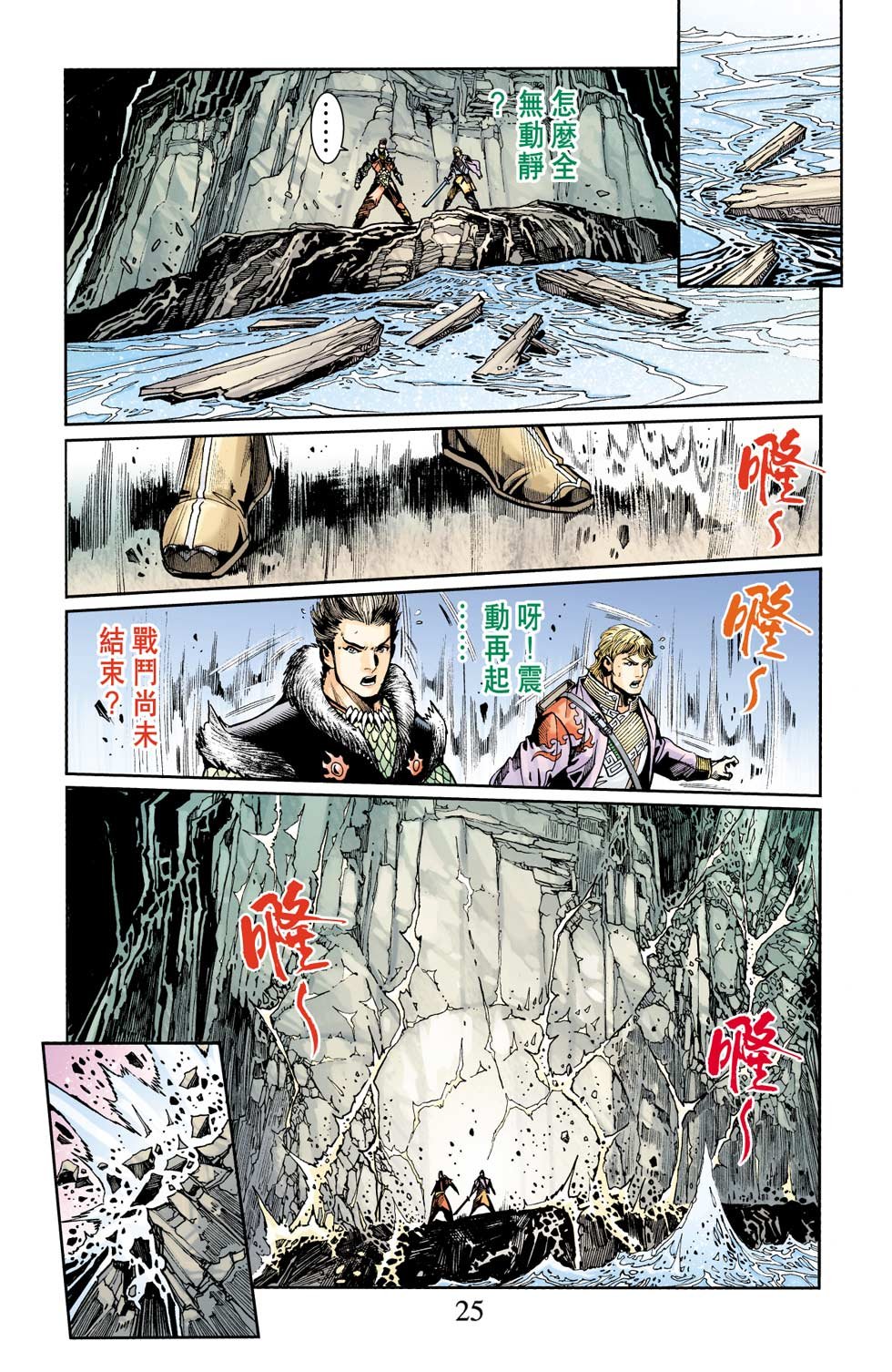 第21卷