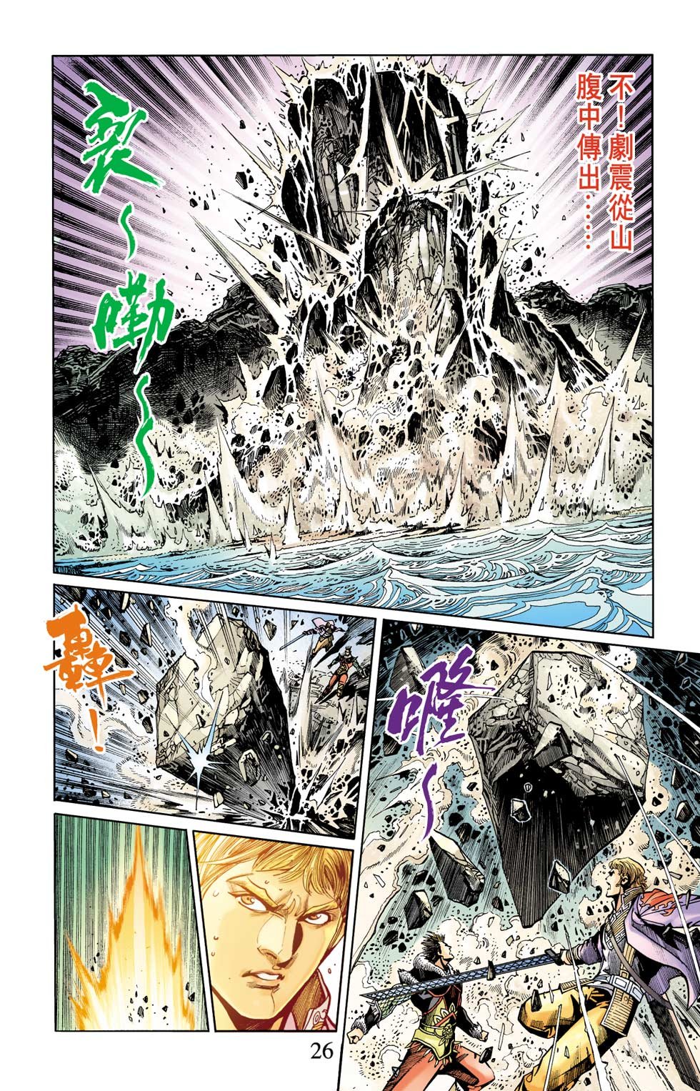 第21卷