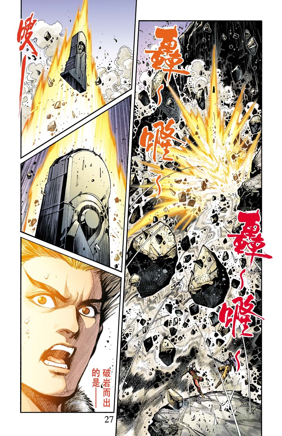 第21卷