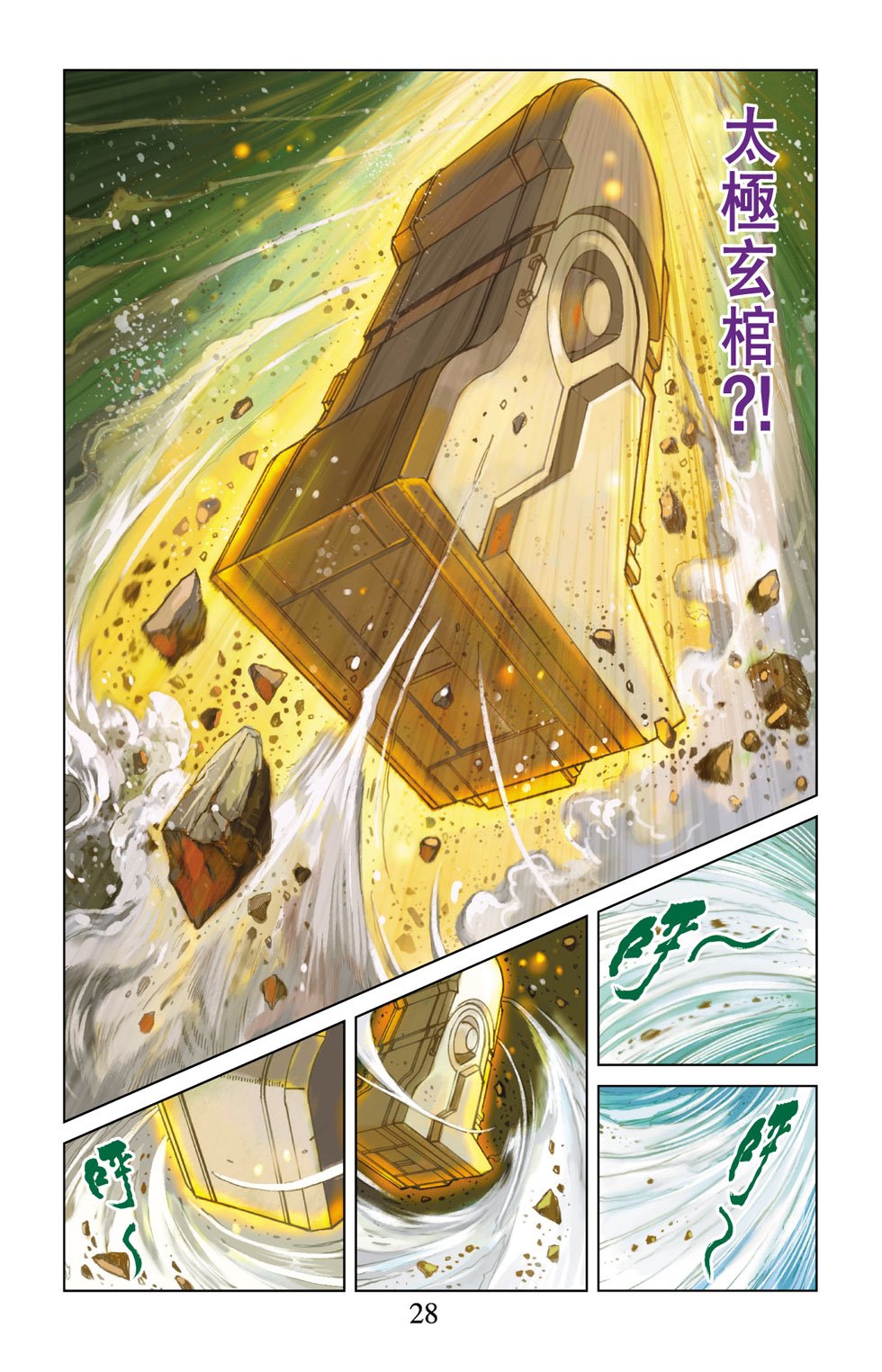 第21卷