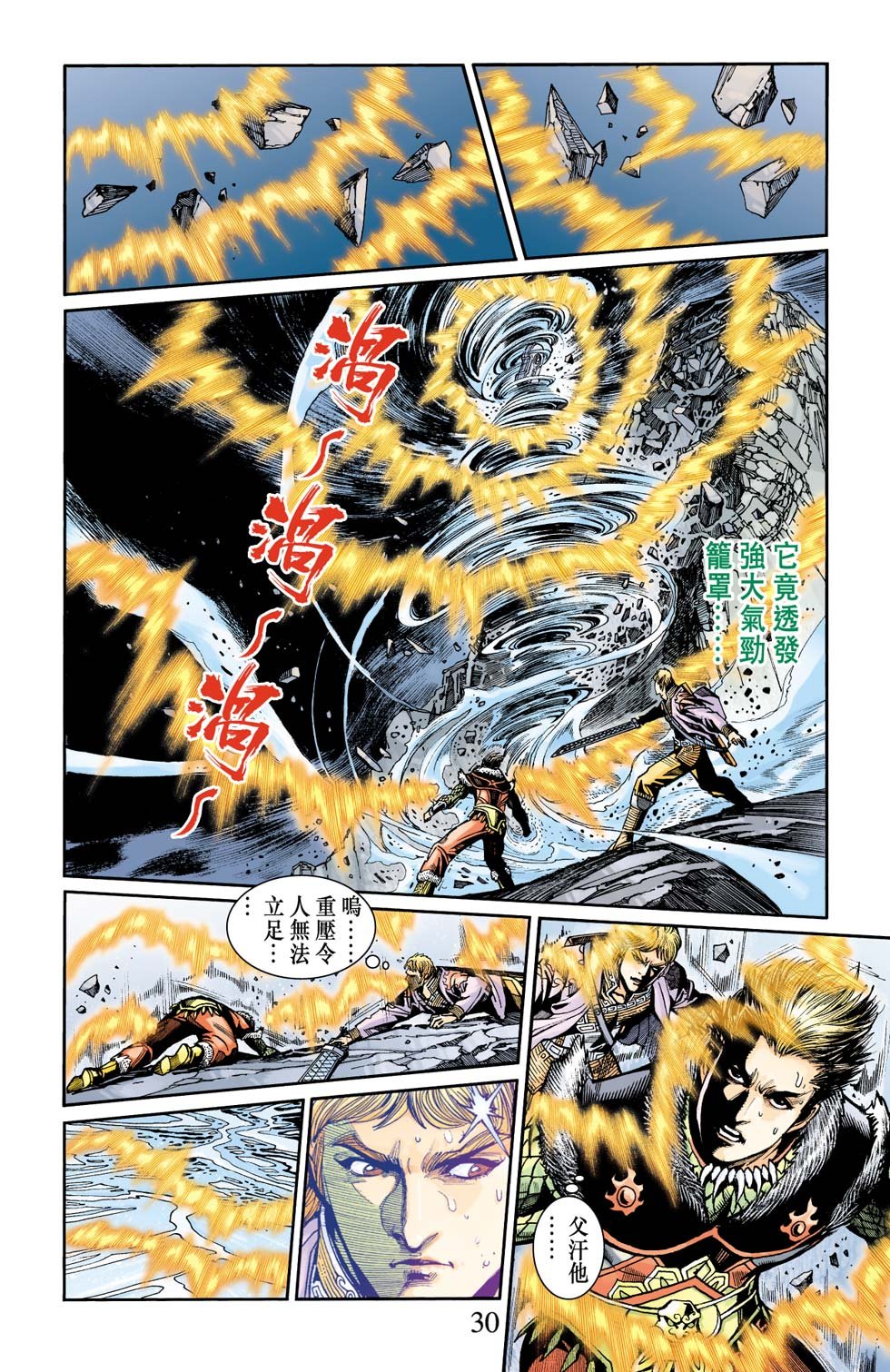 第21卷
