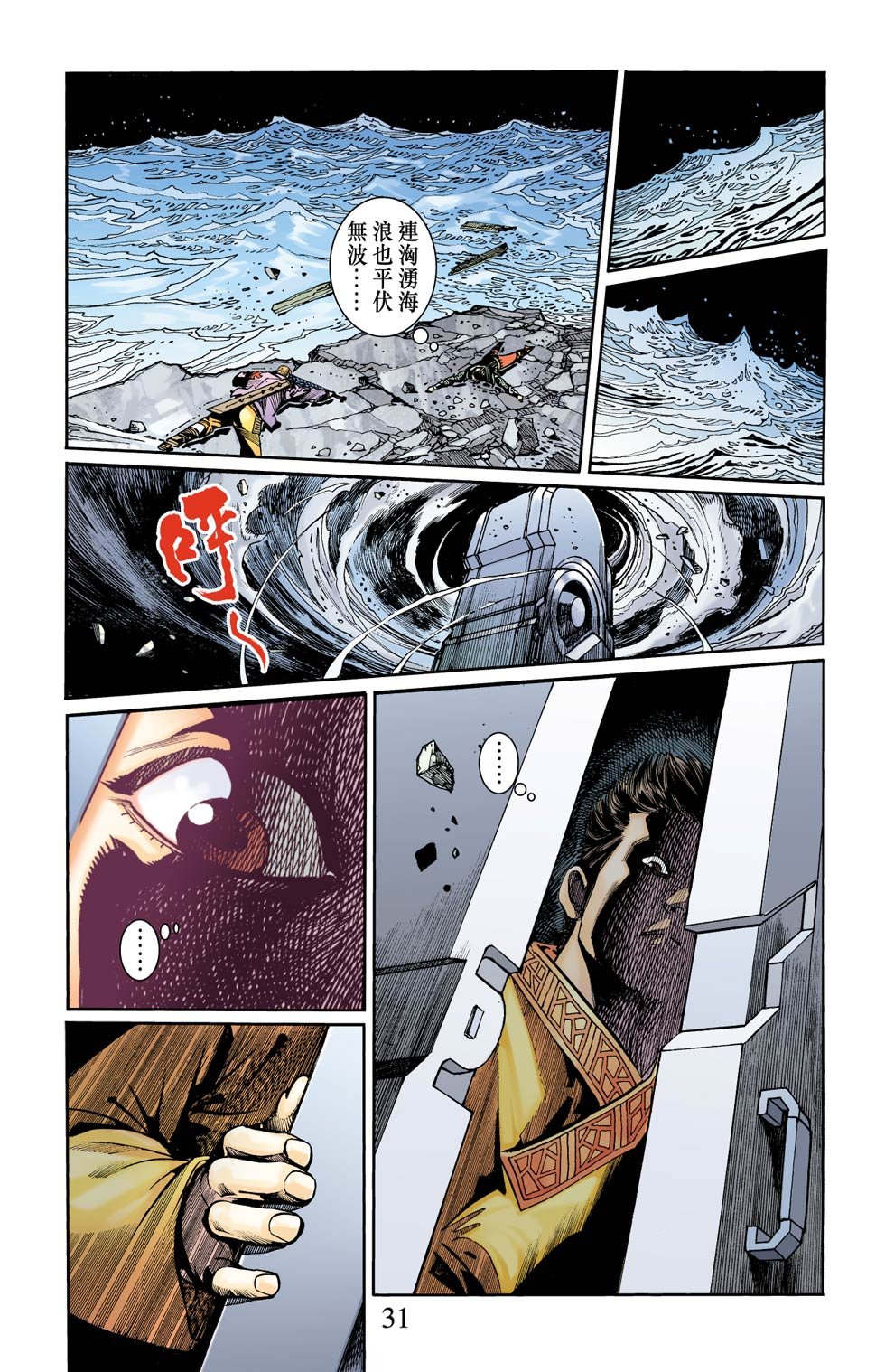 第21卷