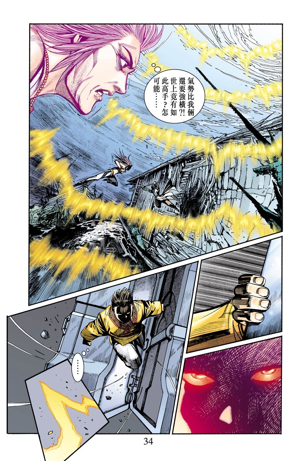 第21卷