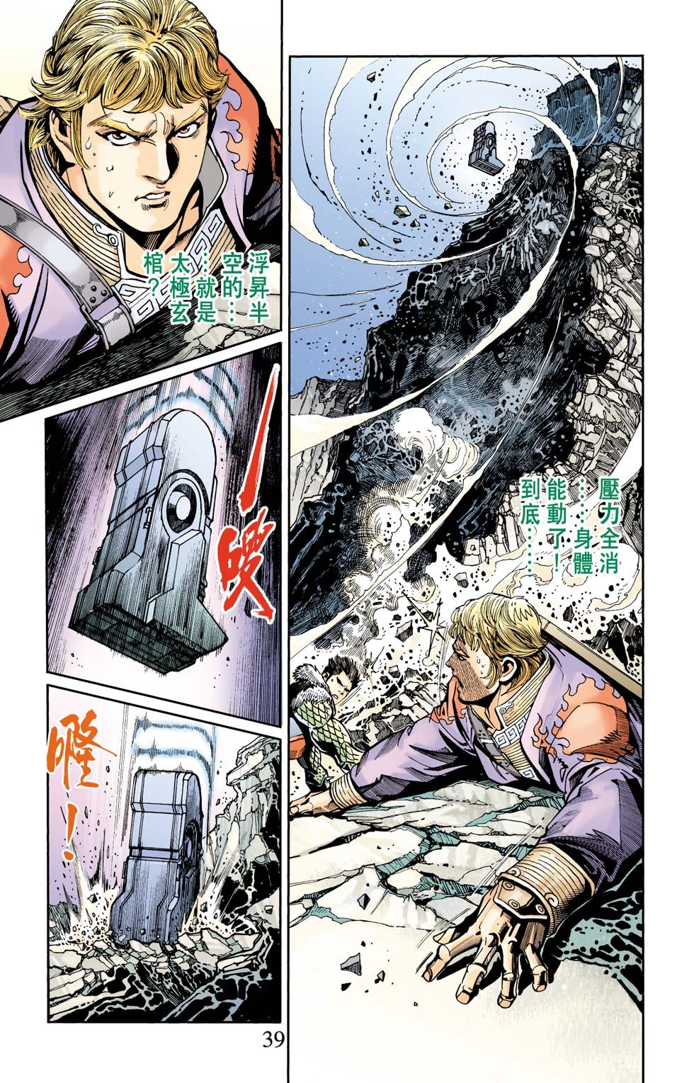 第21卷