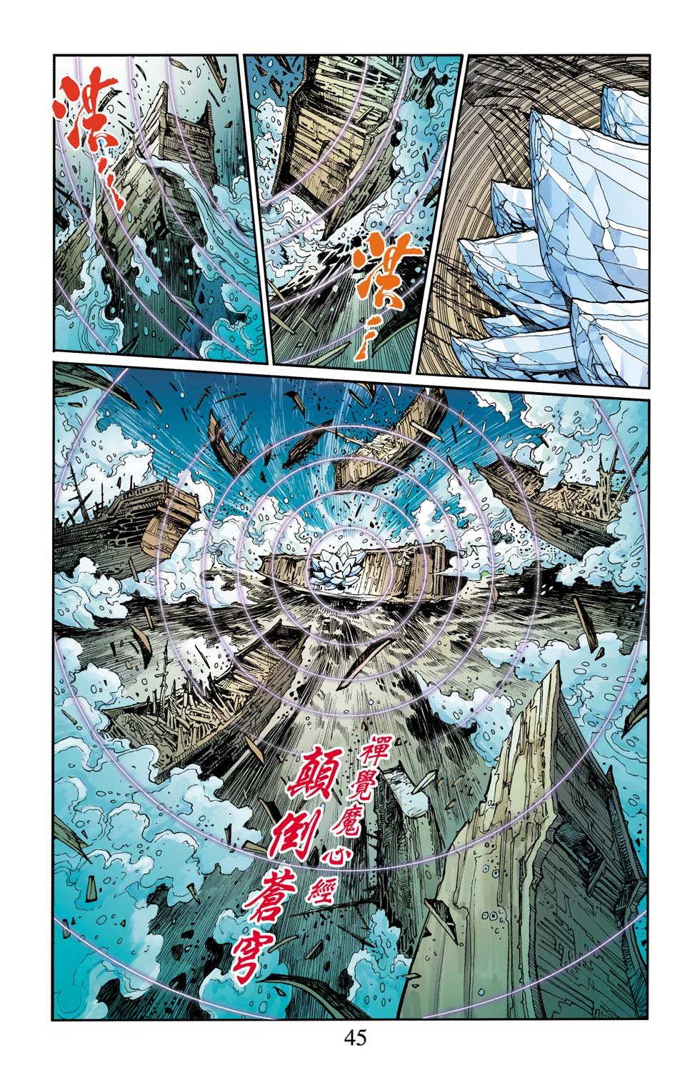 第21卷