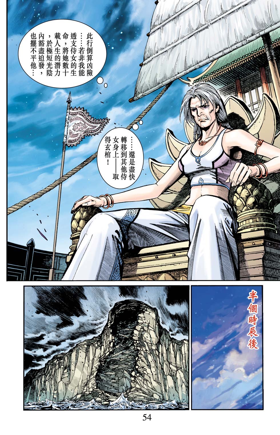 第21卷