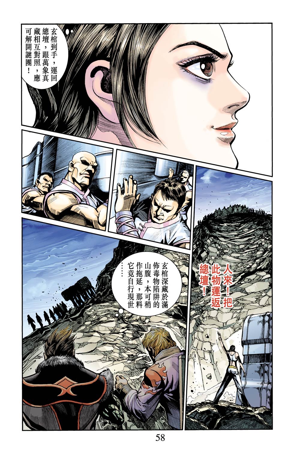 第21卷