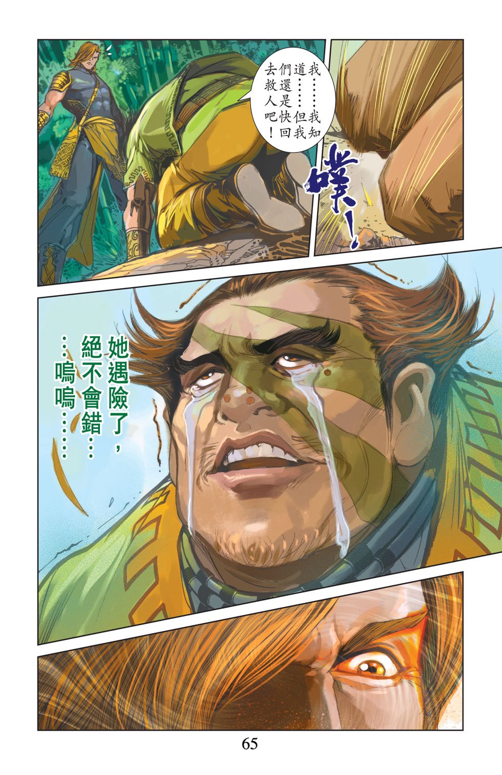 第21卷