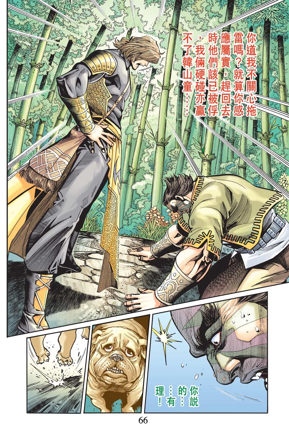 第21卷