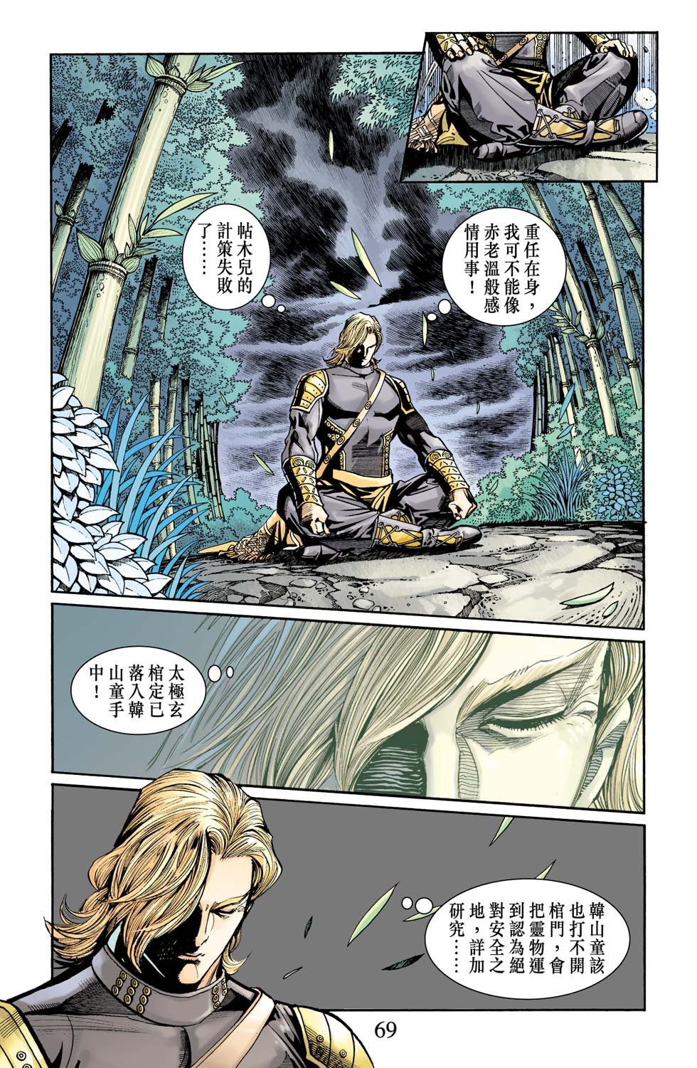 第21卷
