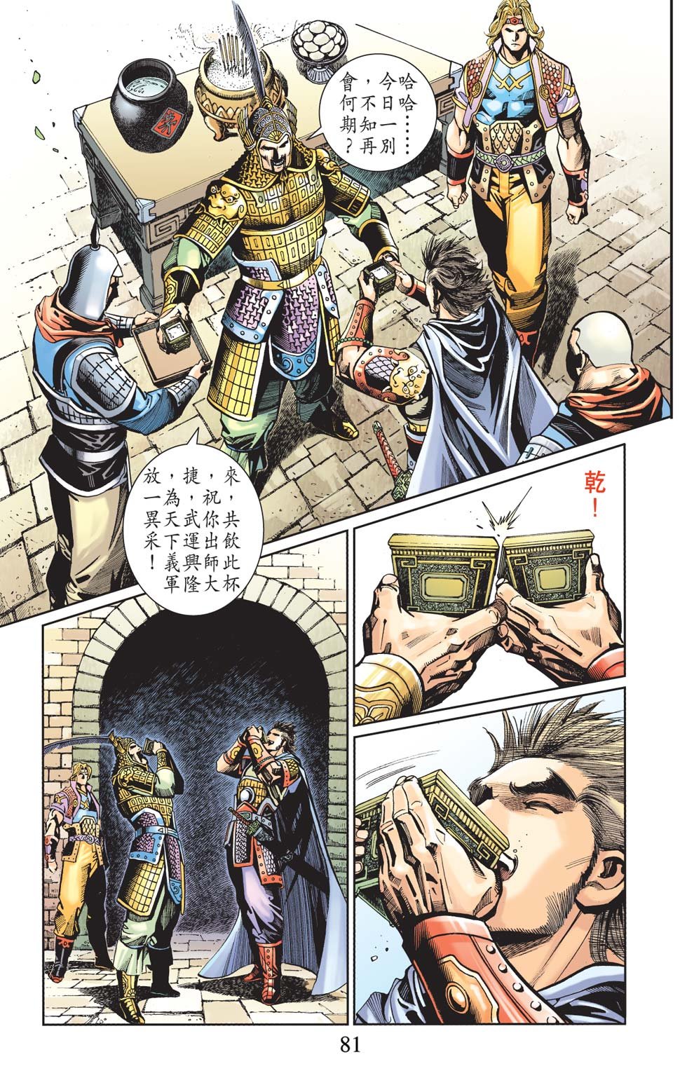 第21卷