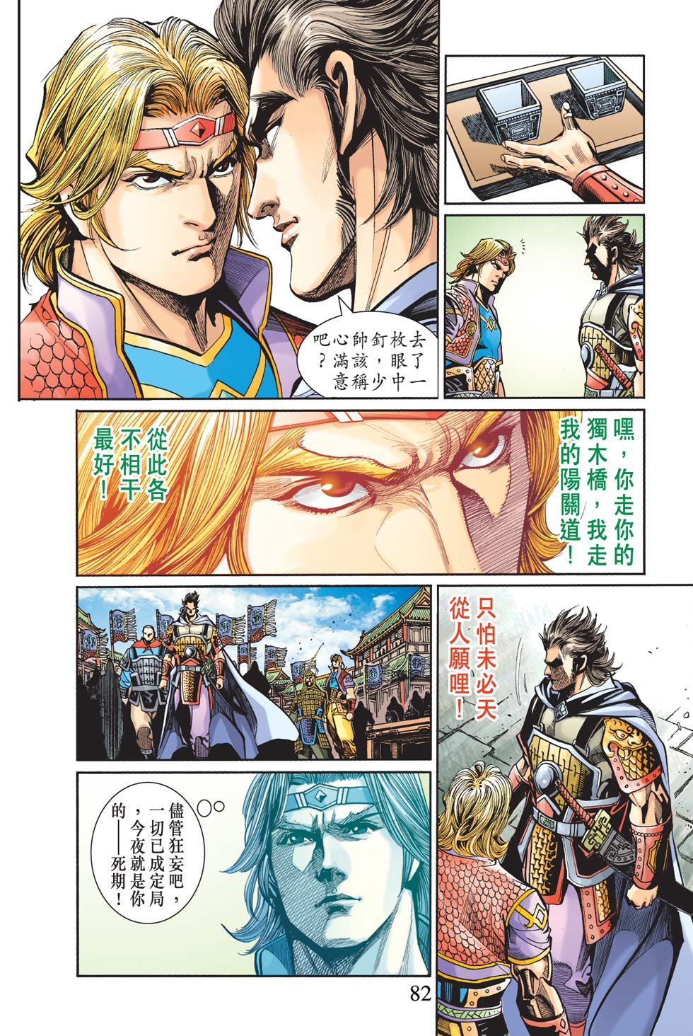 第21卷