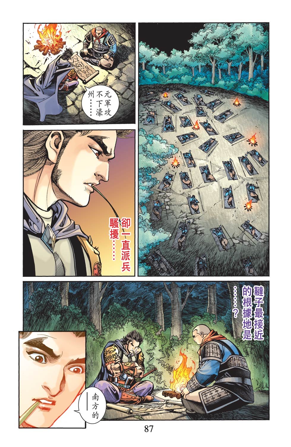 第21卷