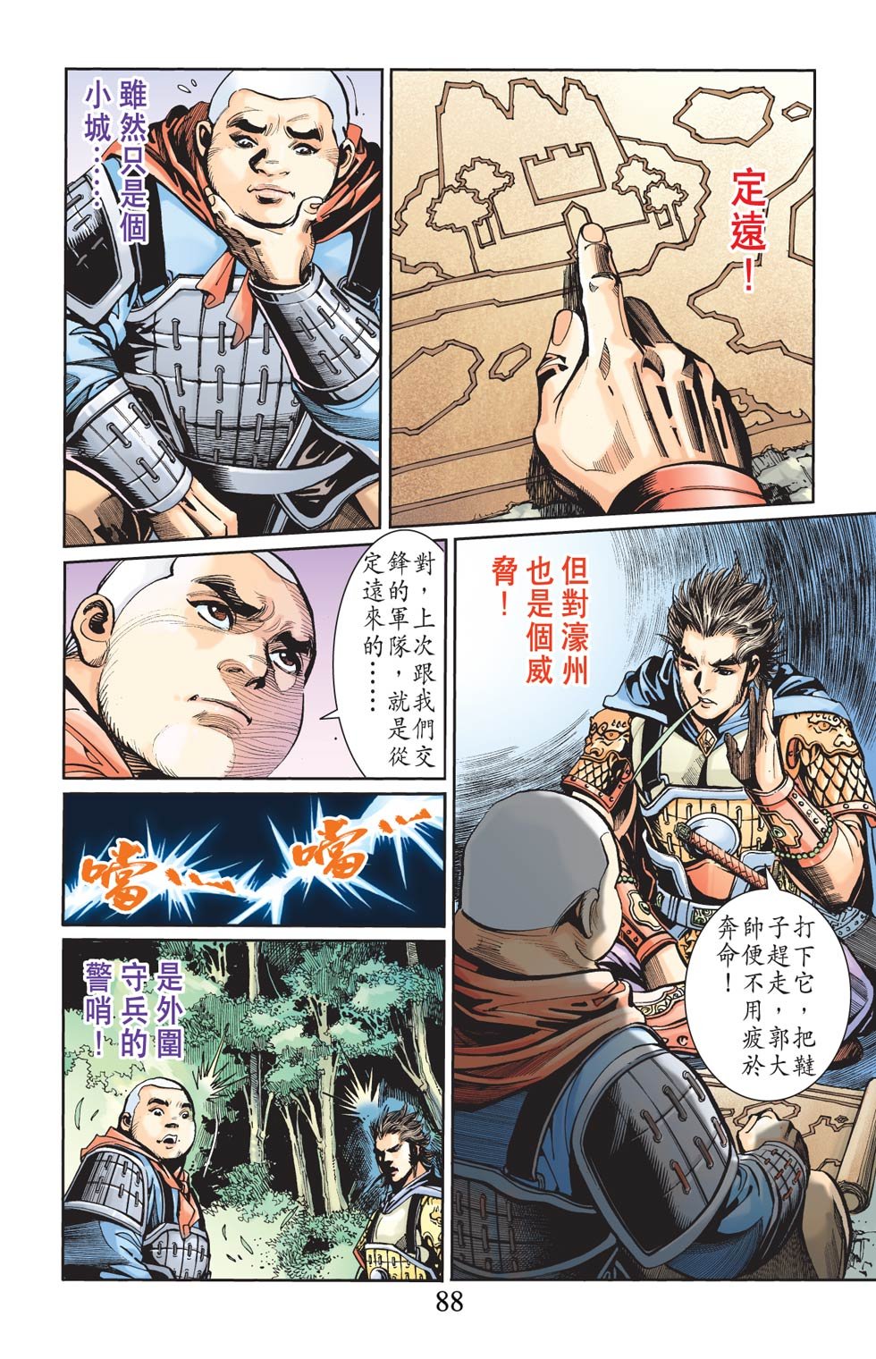 第21卷