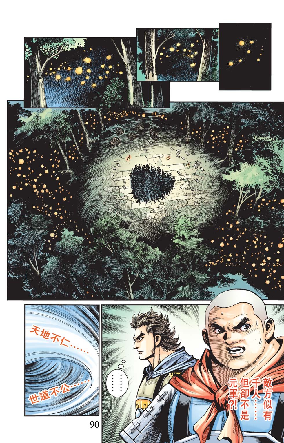第21卷