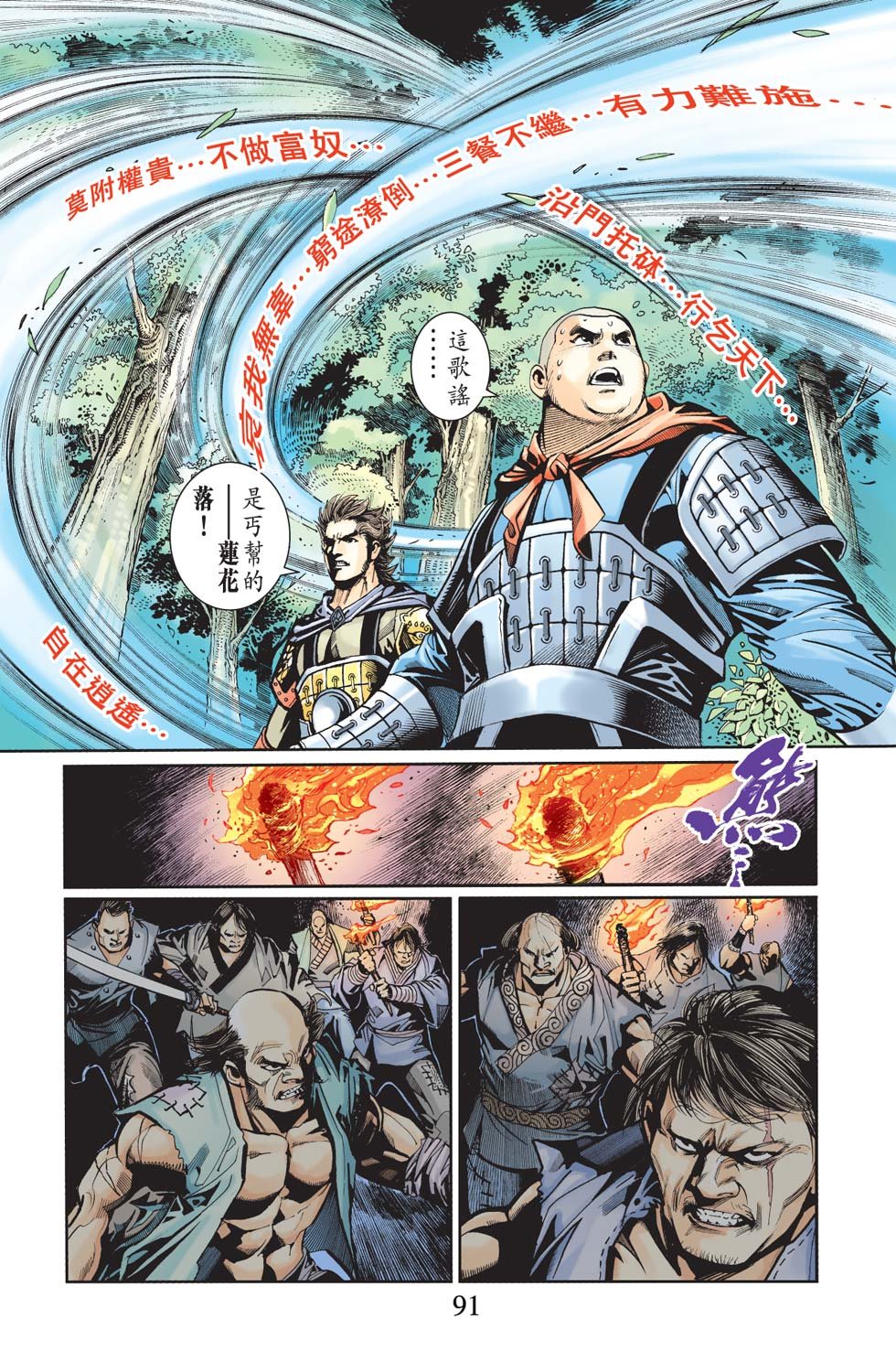 第21卷