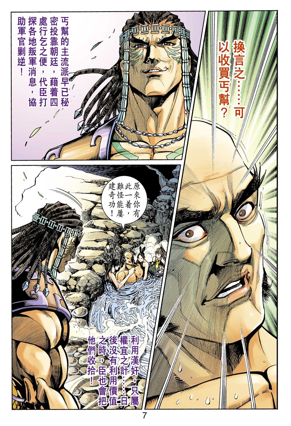 第22卷