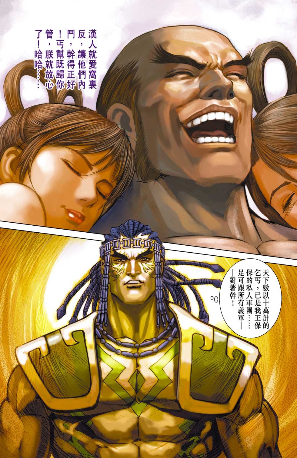 第22卷