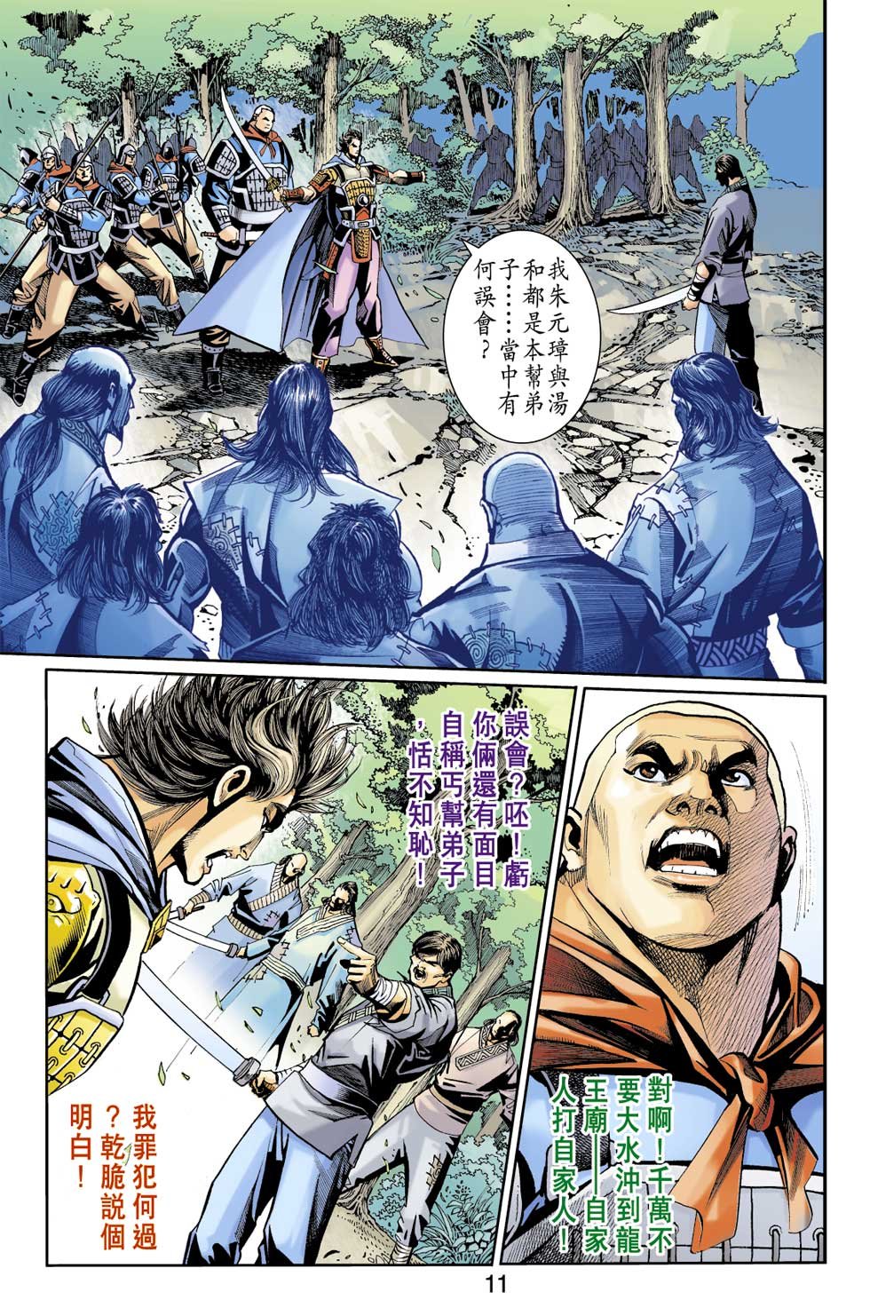 第22卷