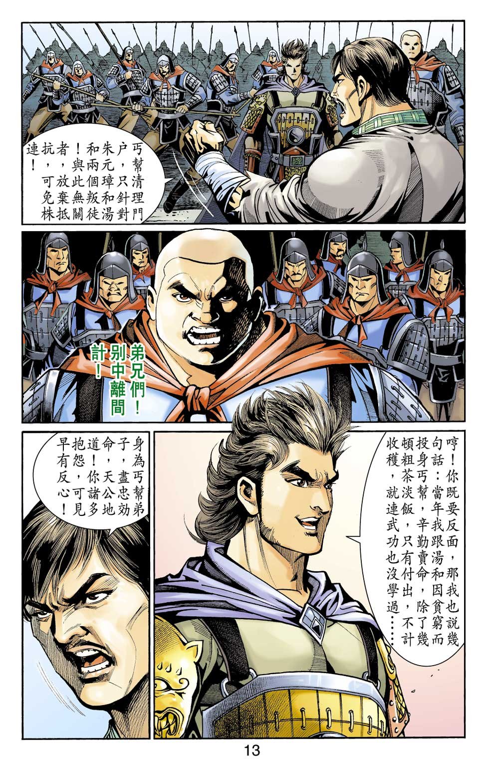 第22卷