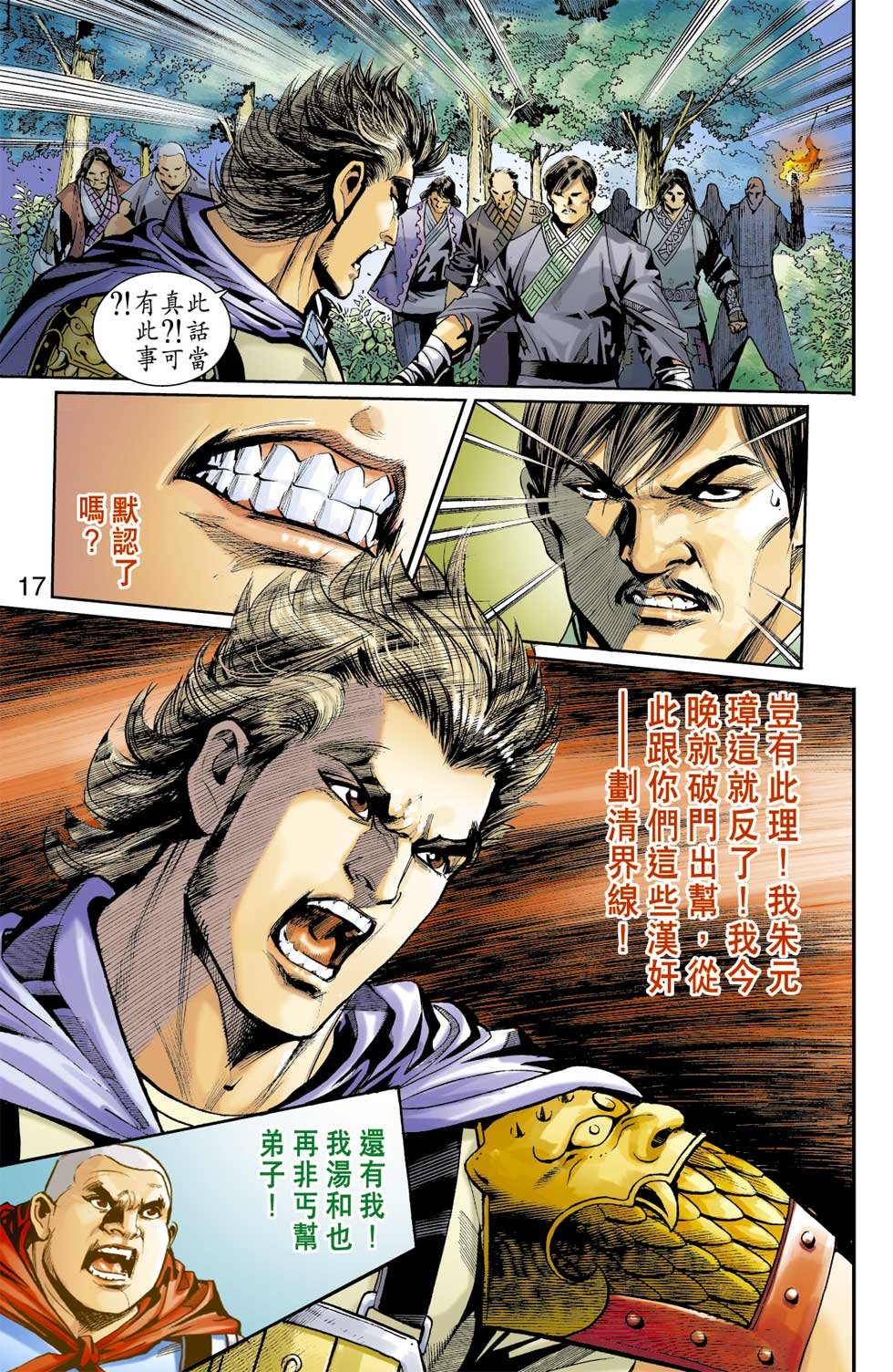第22卷