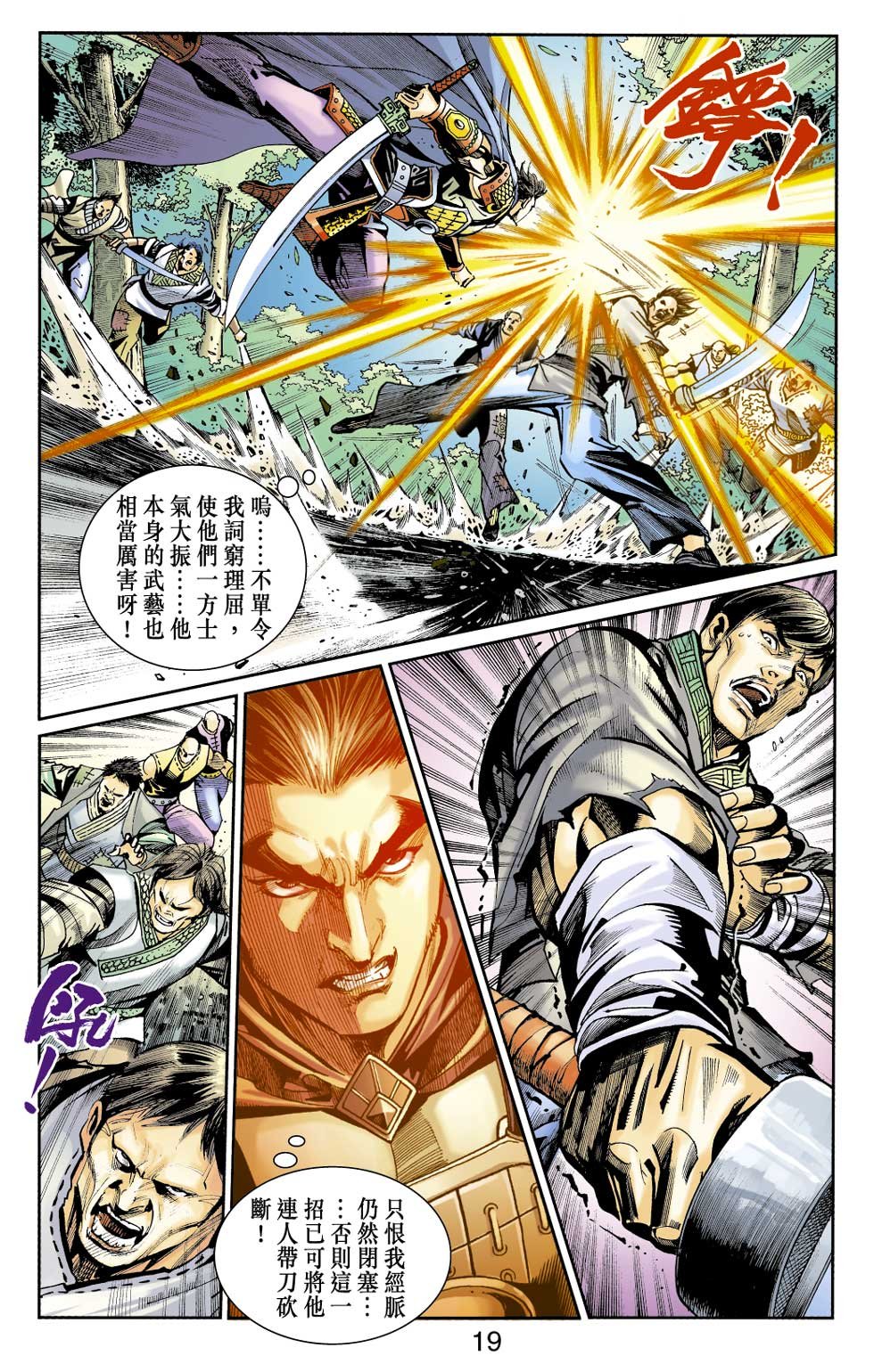 第22卷