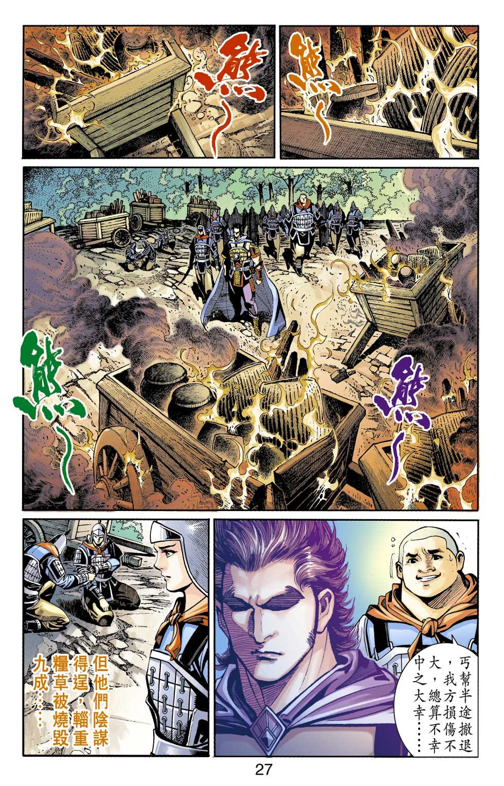 第22卷