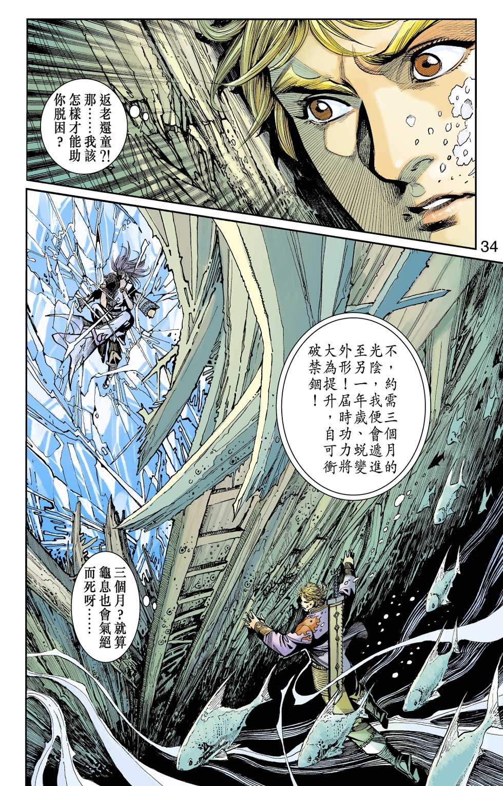 第22卷