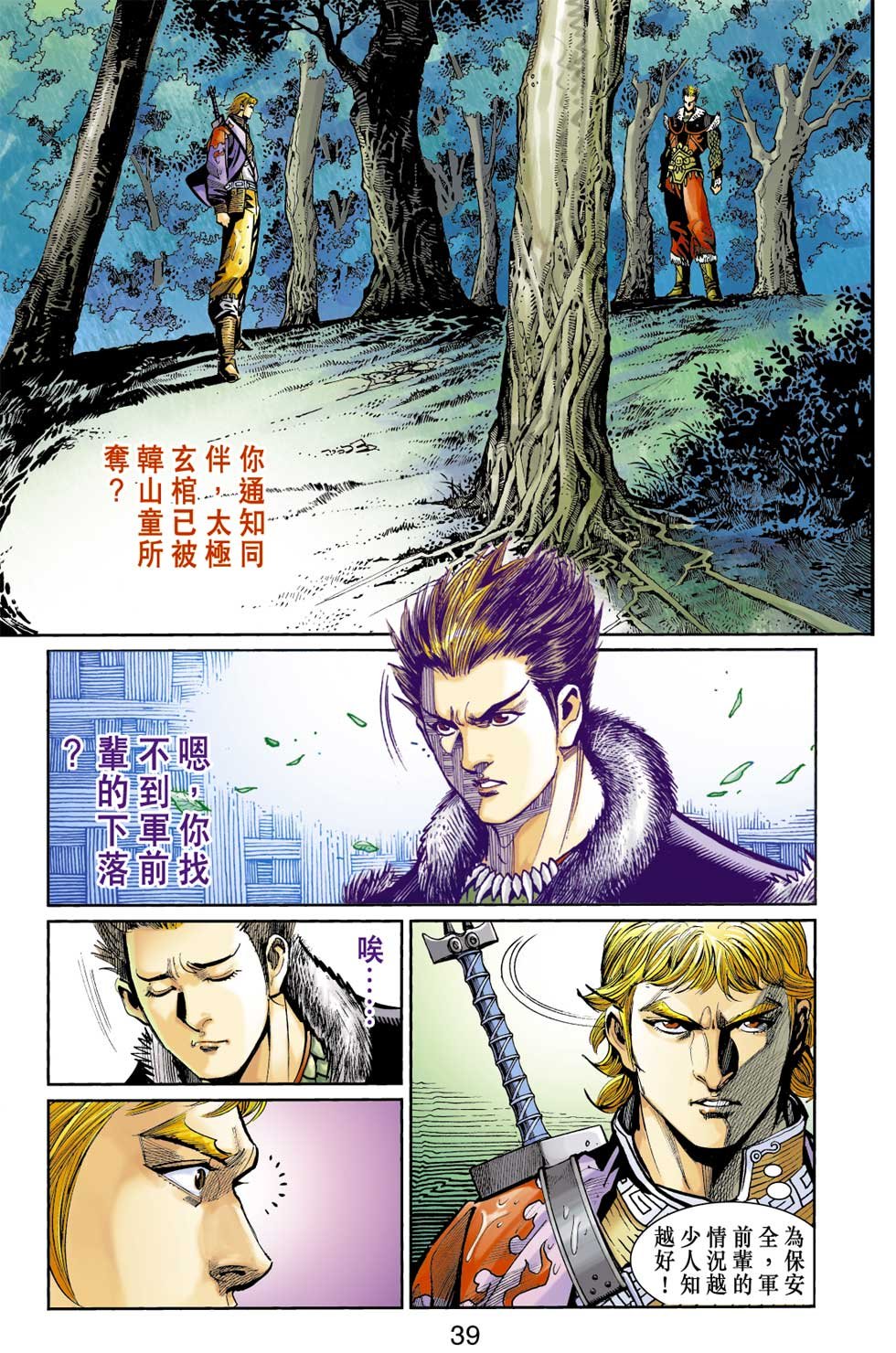 第22卷