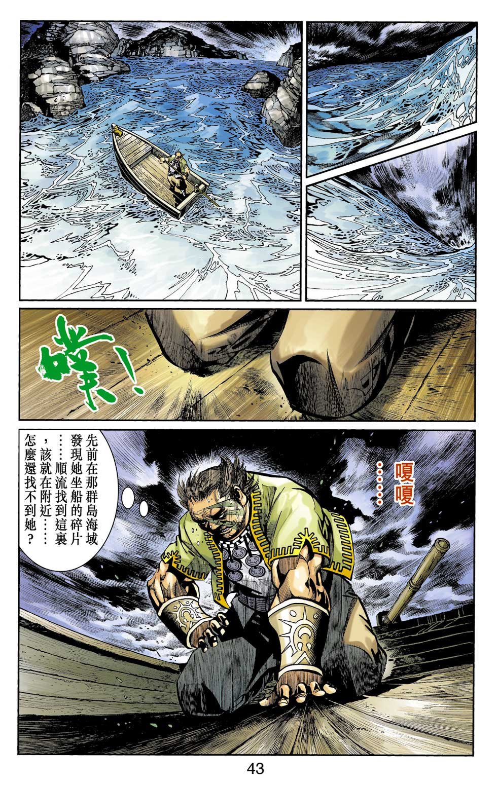 第22卷