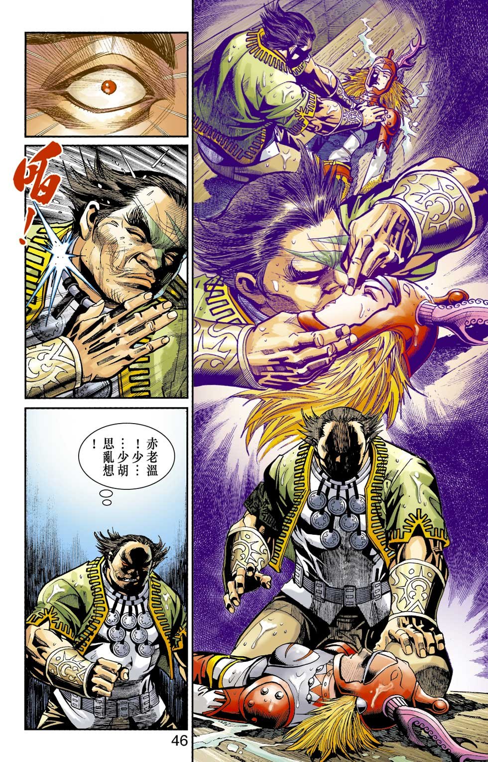 第22卷